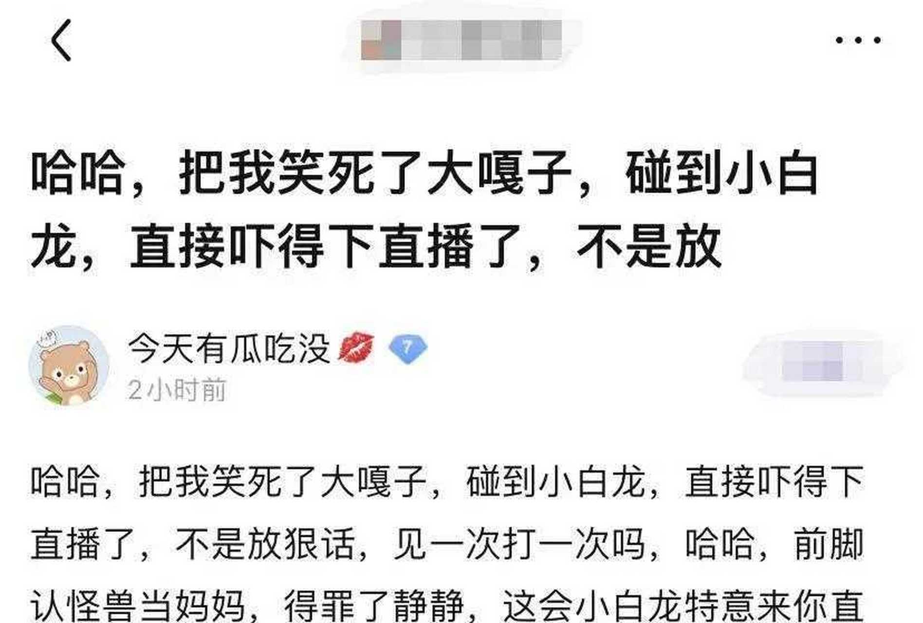 小白龙开户籍软件_小白龙开户软件下载官网