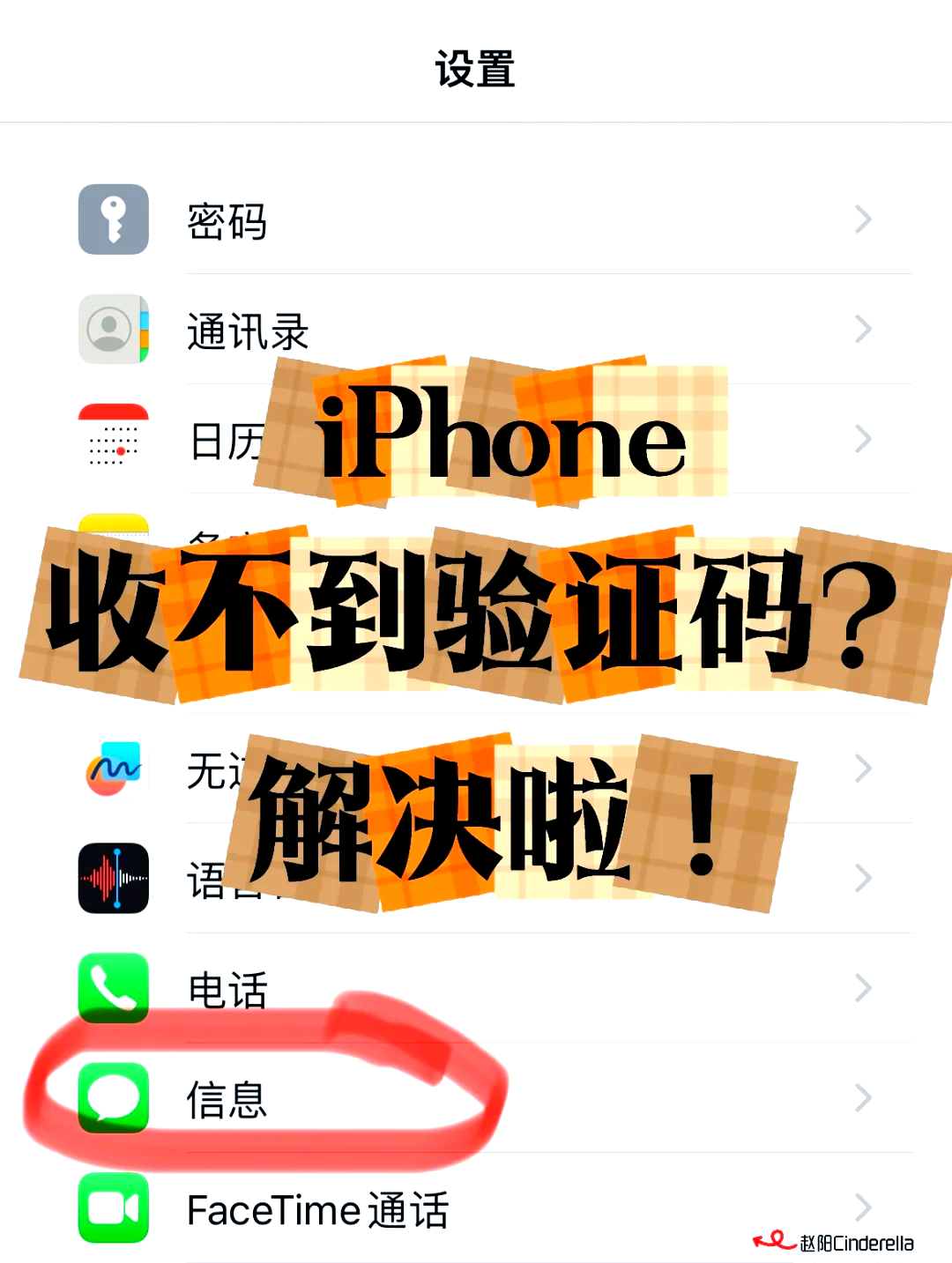 包含telegeram短信验证收不到解决方法的词条