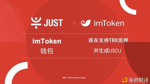 关于trx钱包官网版app正版的信息