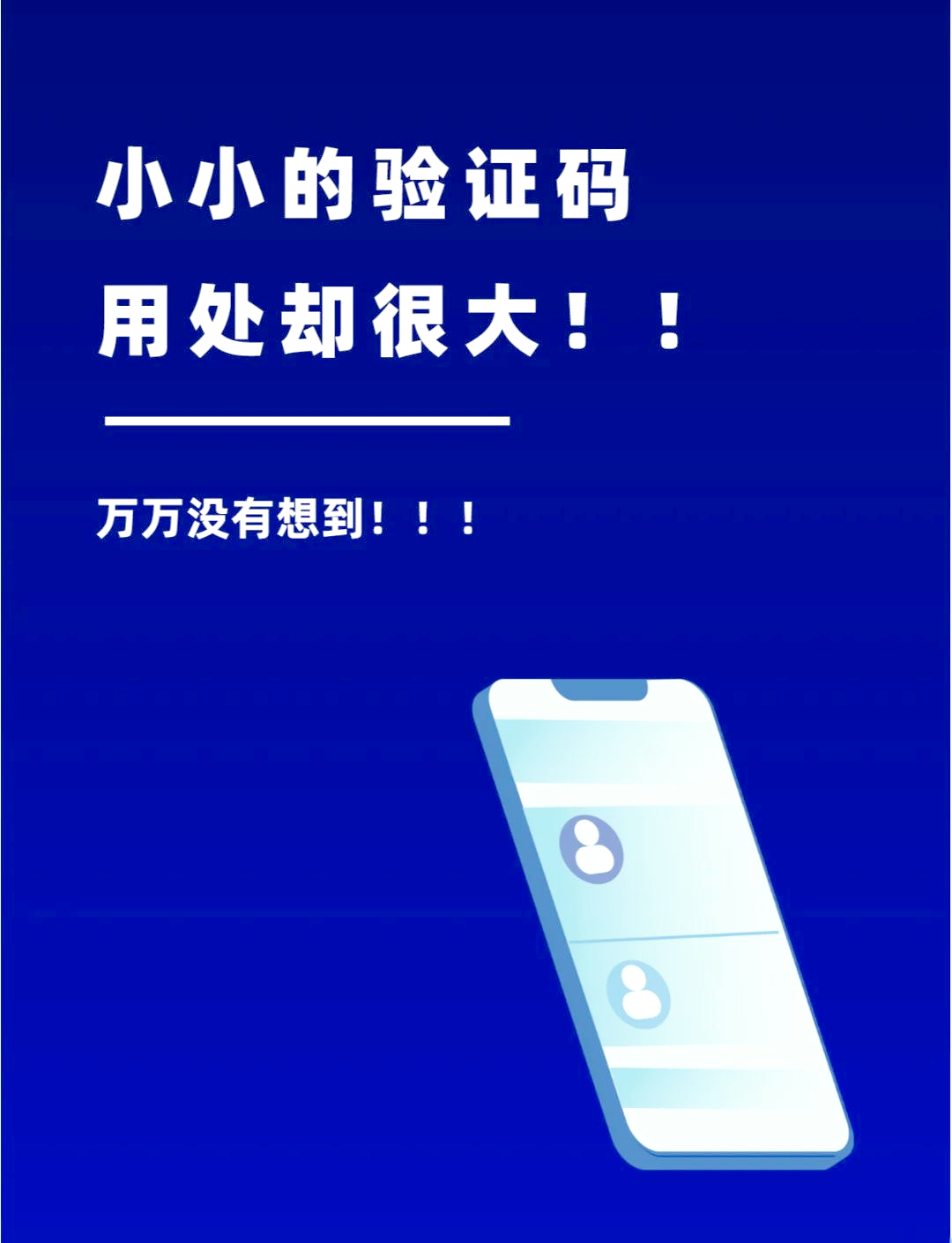 纸飞机短信验证码平台_纸飞机app为什么我的手机号不发验证码