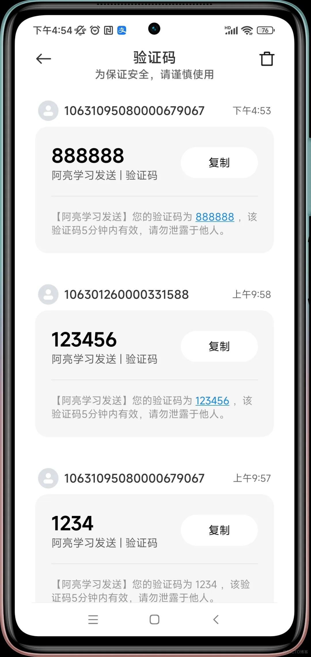 纸飞机短信验证码平台_纸飞机app为什么我的手机号不发验证码