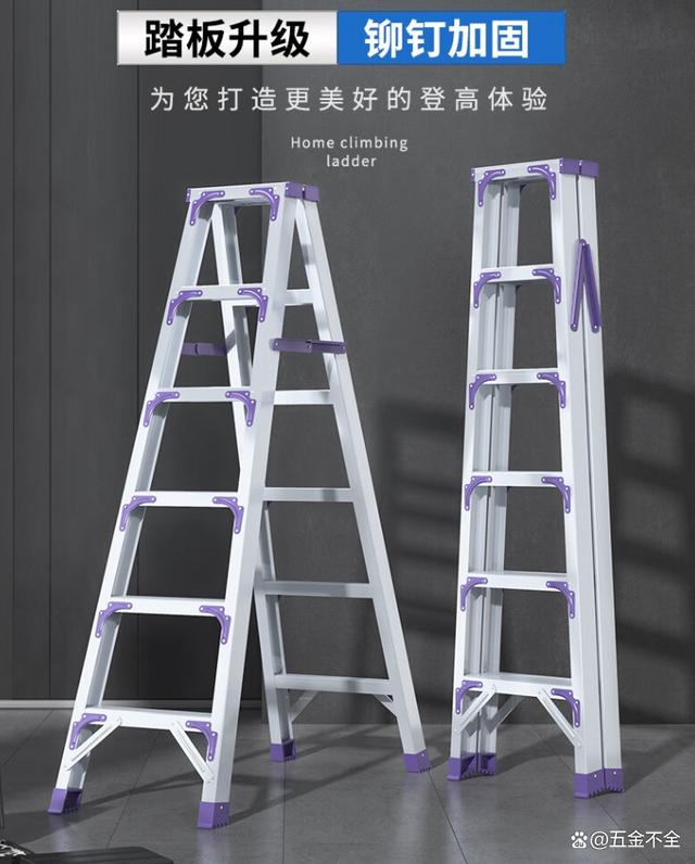 梯子有踏板垫和没有踏板垫哪个好_梯子有踏板垫和没有踏板垫哪个好用