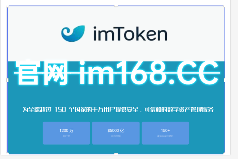 token钱包下载2.0版本_tokenim20官网下载钱包