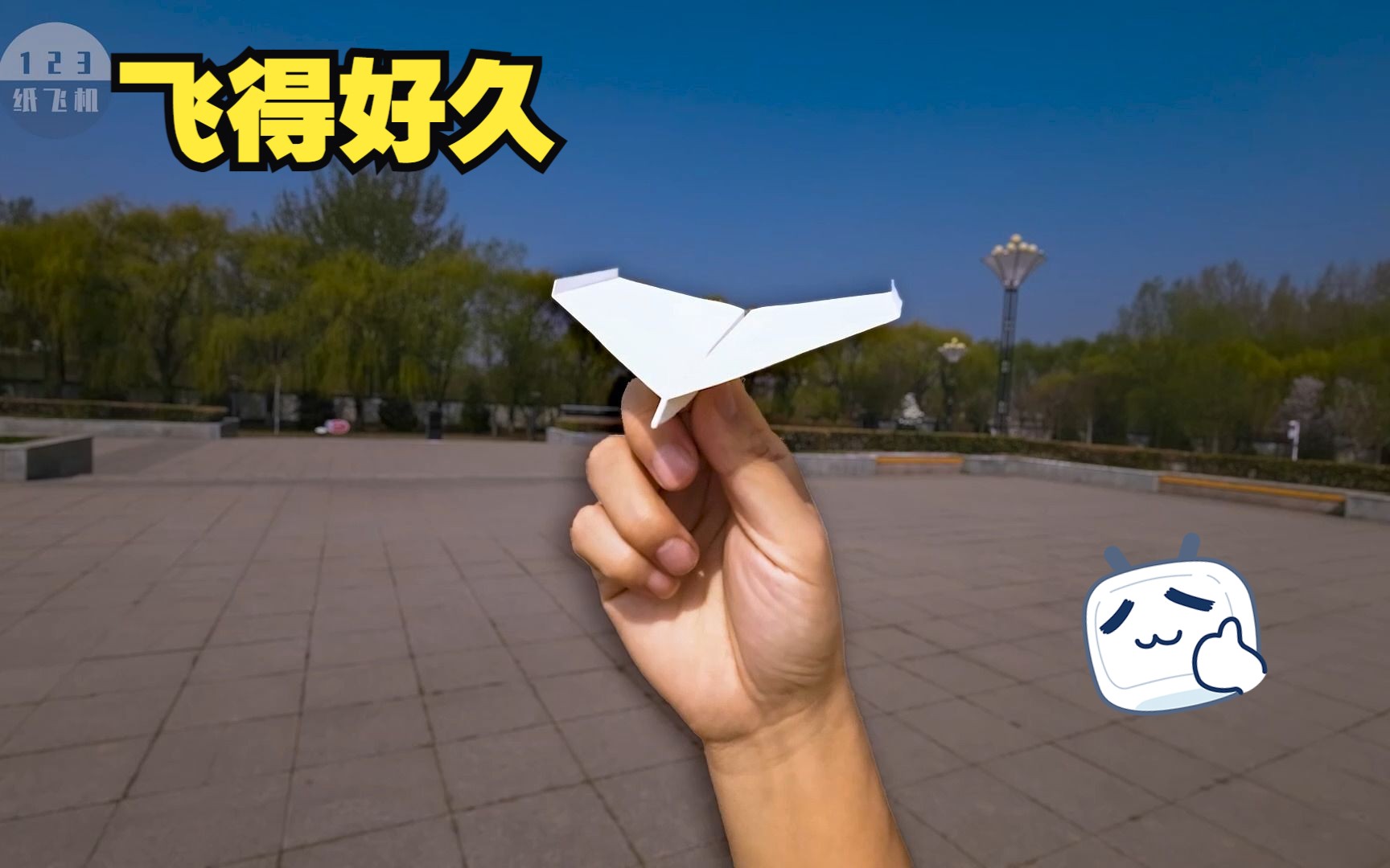 纸飞机id是什么_纸飞机账号是什么意思