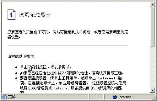 谷歌邮箱登录入口网页打不开_谷歌邮箱登录入口网页打不开怎么办
