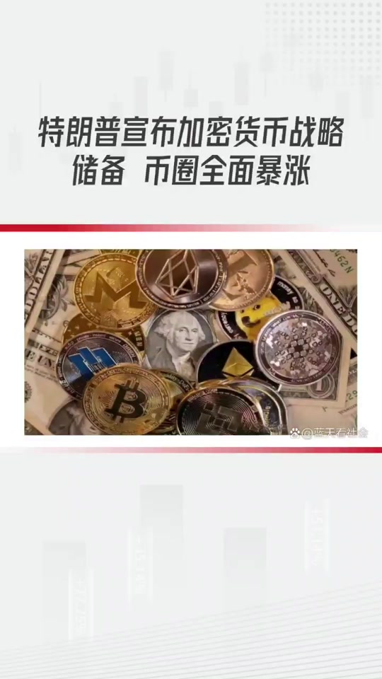 虚拟币是什么属性_虚拟币是什么属性行业