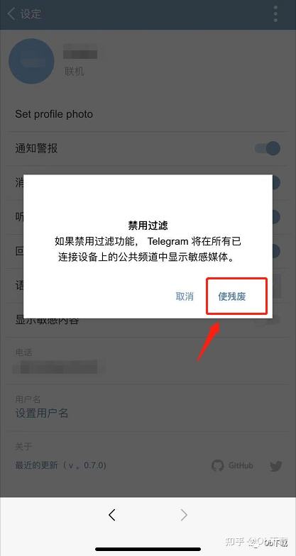 telegeram是什么干什么的_纸飞机telegeram是干什么的