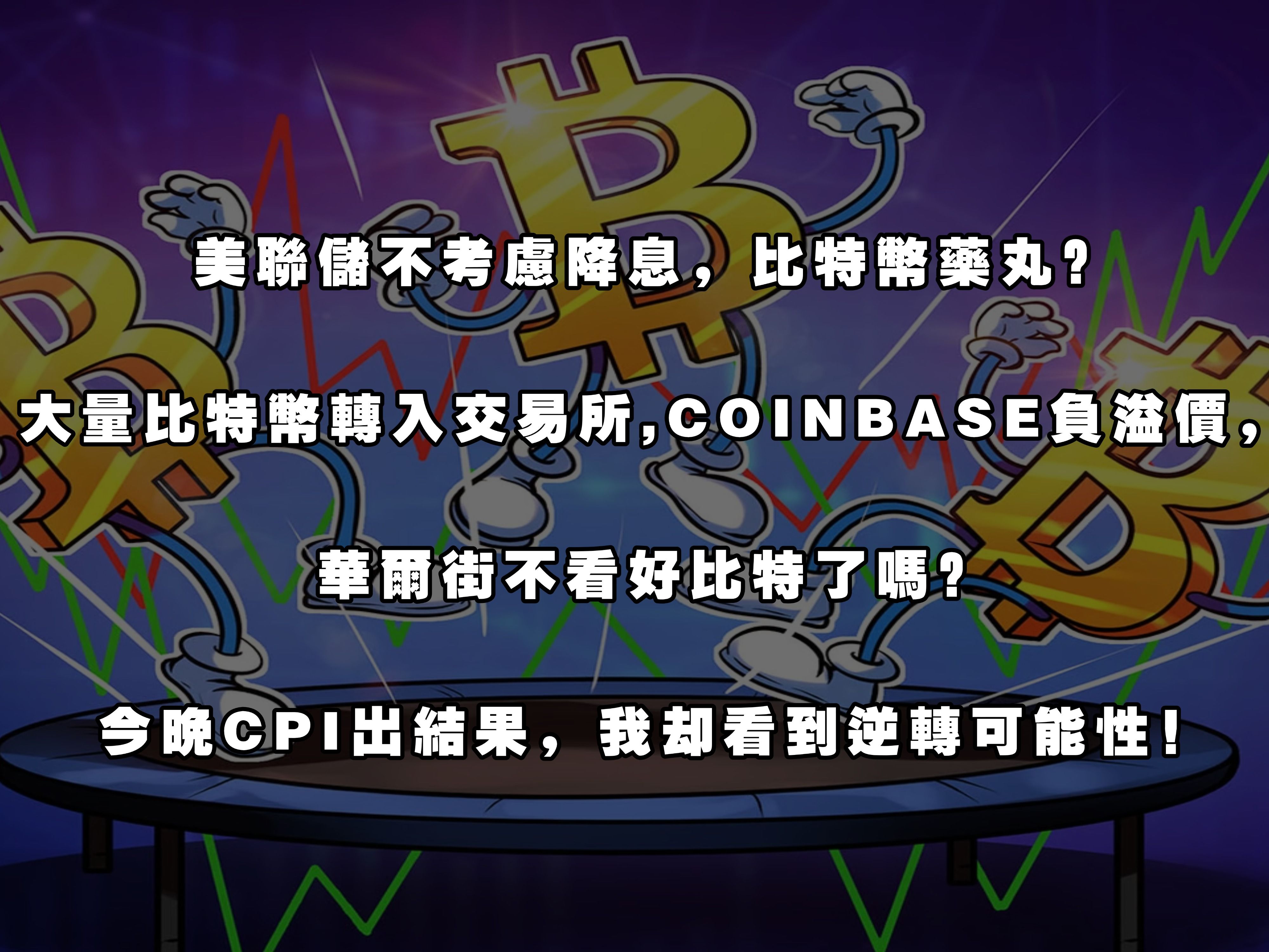 coinbase交易所官网下载_coinbig交易所app最新下载
