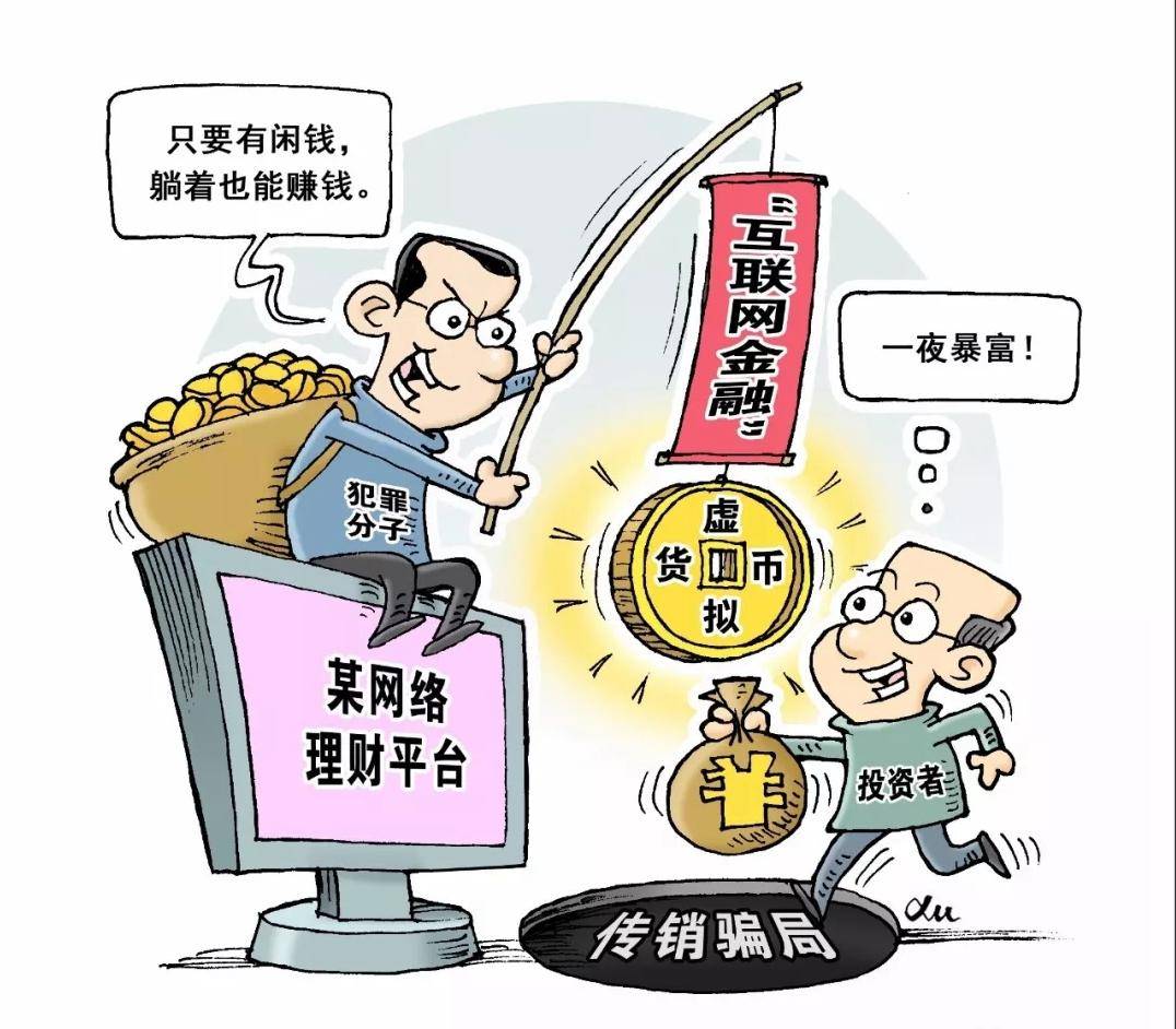 个人买卖虚拟币是否犯法_个人买卖虚拟币是否犯法行为