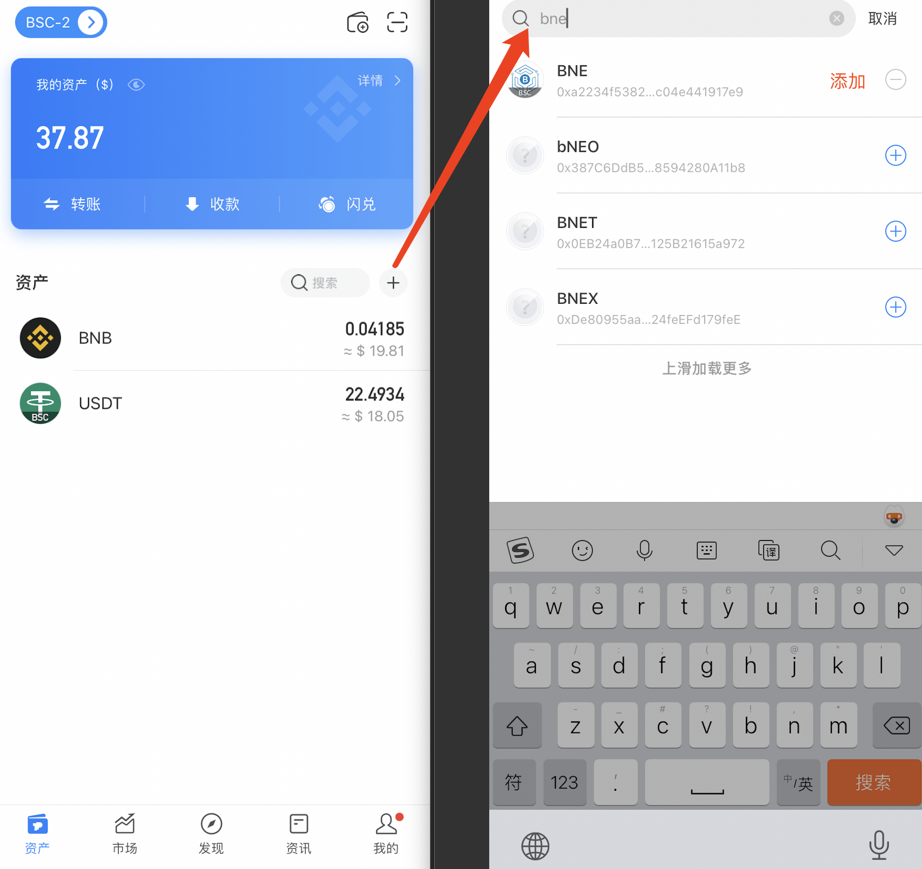 tokenpocket钱包_tokenpocket钱包使用教程