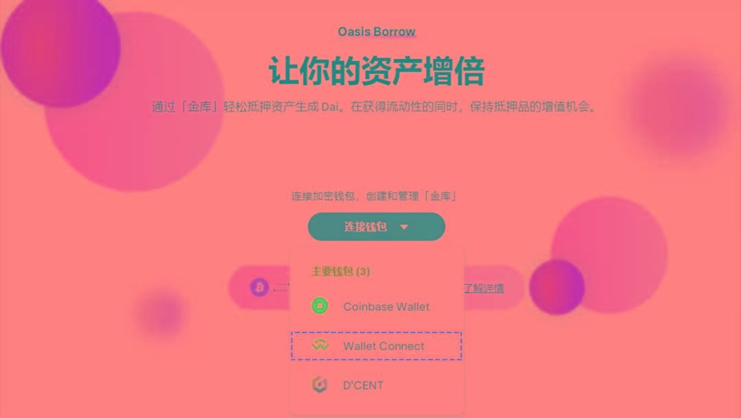 tokenpocket钱包_tokenpocket钱包使用教程