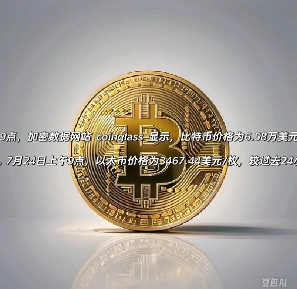 币coin官方网站_币coin官网app