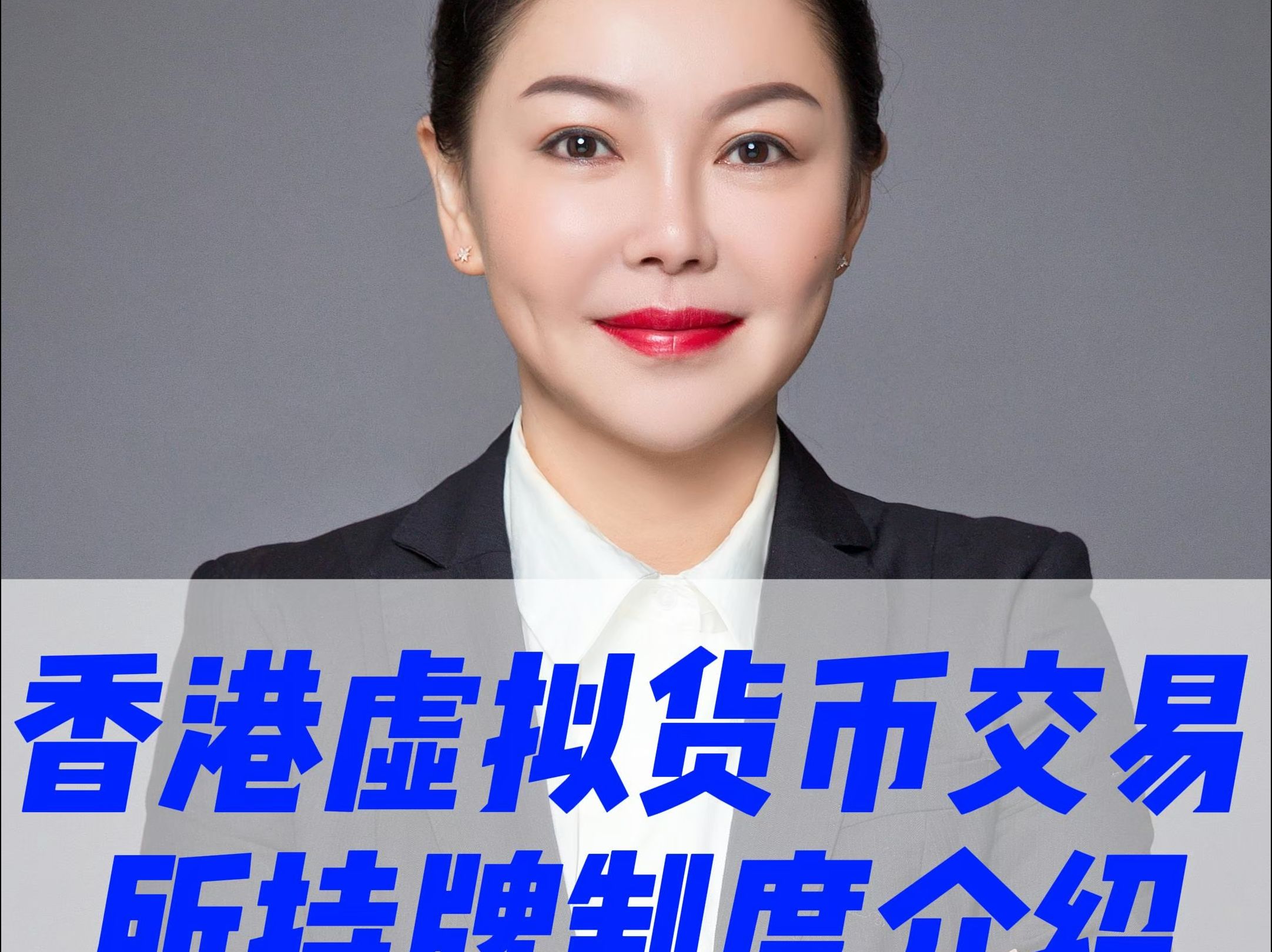 交易所的币转到另一个交易所_交易所的币转到另一个交易所要多久