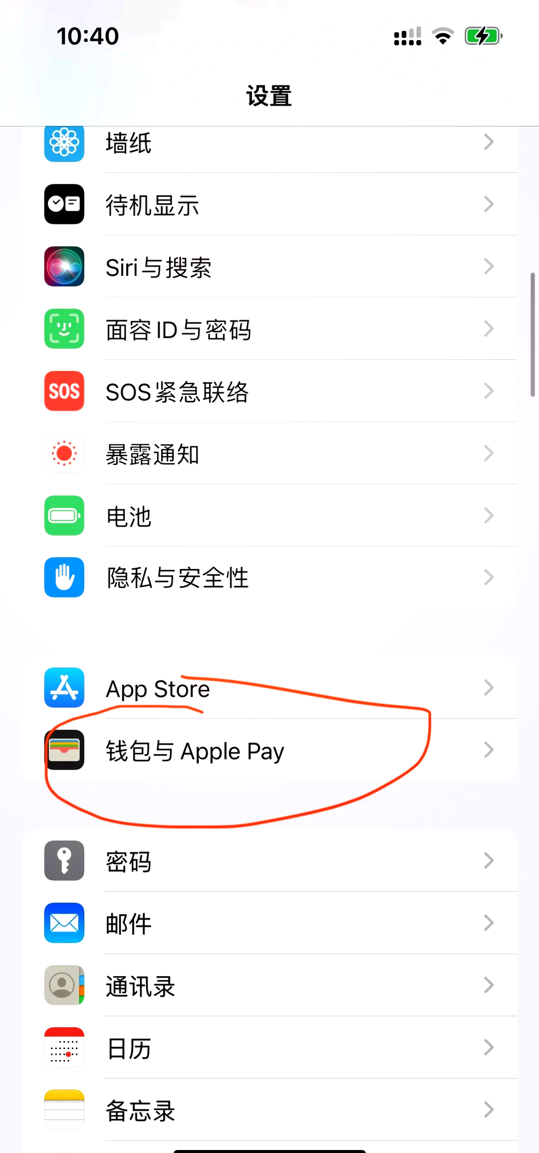 苹果安装token钱包_token pocket钱包苹果下载