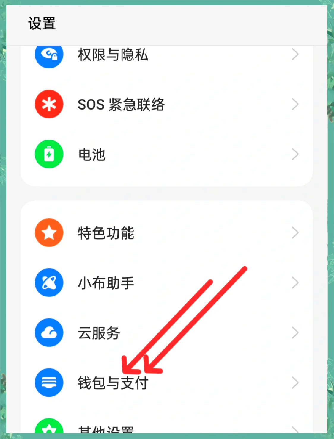 虚拟钱包大全下载安装手机版_虚拟钱包大全下载安装手机版最新版