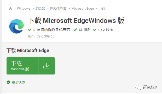 Softonic与Google的简单介绍