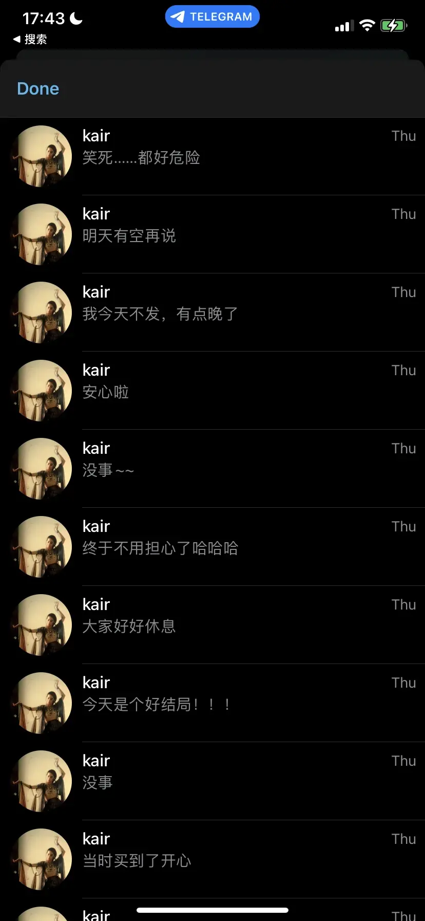 电报资源群大全_电报群资源分享群入口