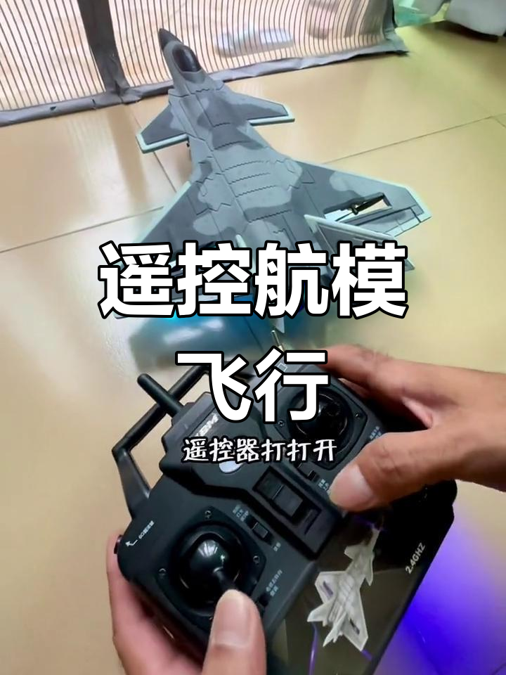 飞机中文版本设置教程_飞机中文版本设置教程图片