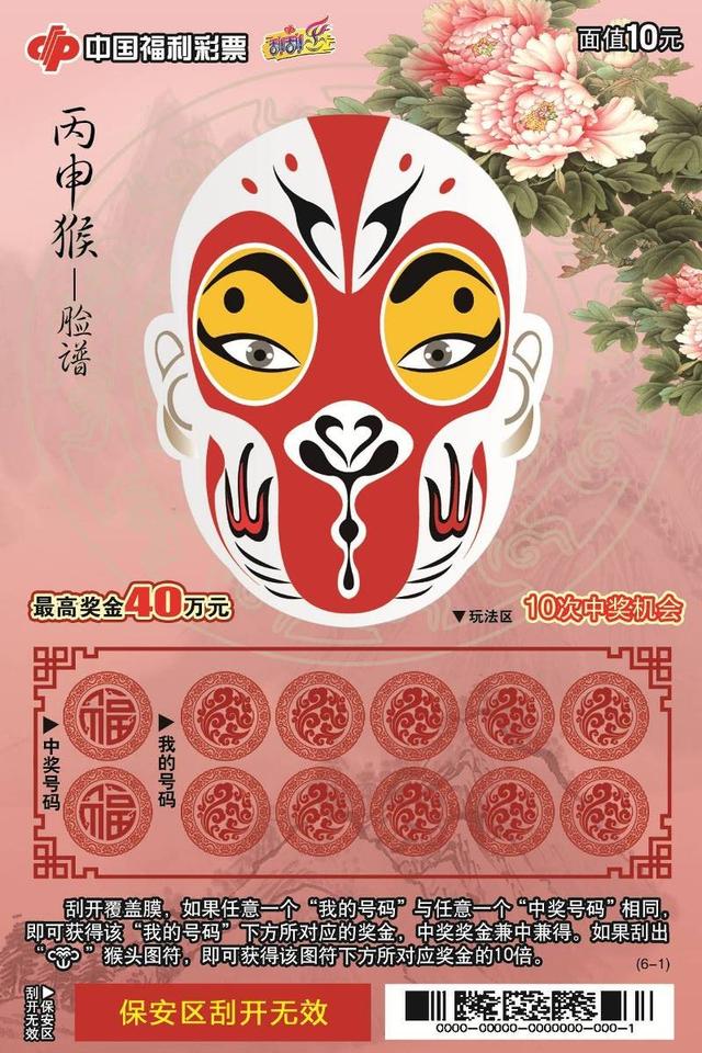 一清二白打一最佳生肖_一清二白打一最佳生肖动物
