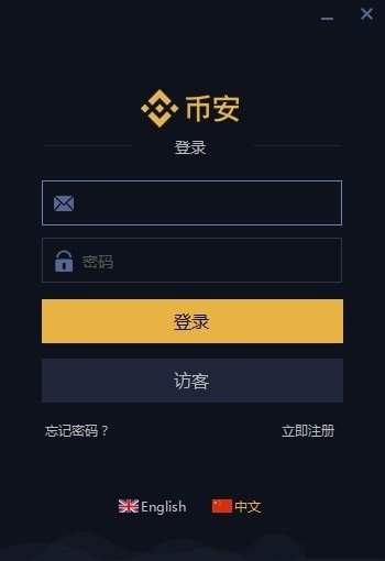 包含虚拟货币交易平台官网的词条