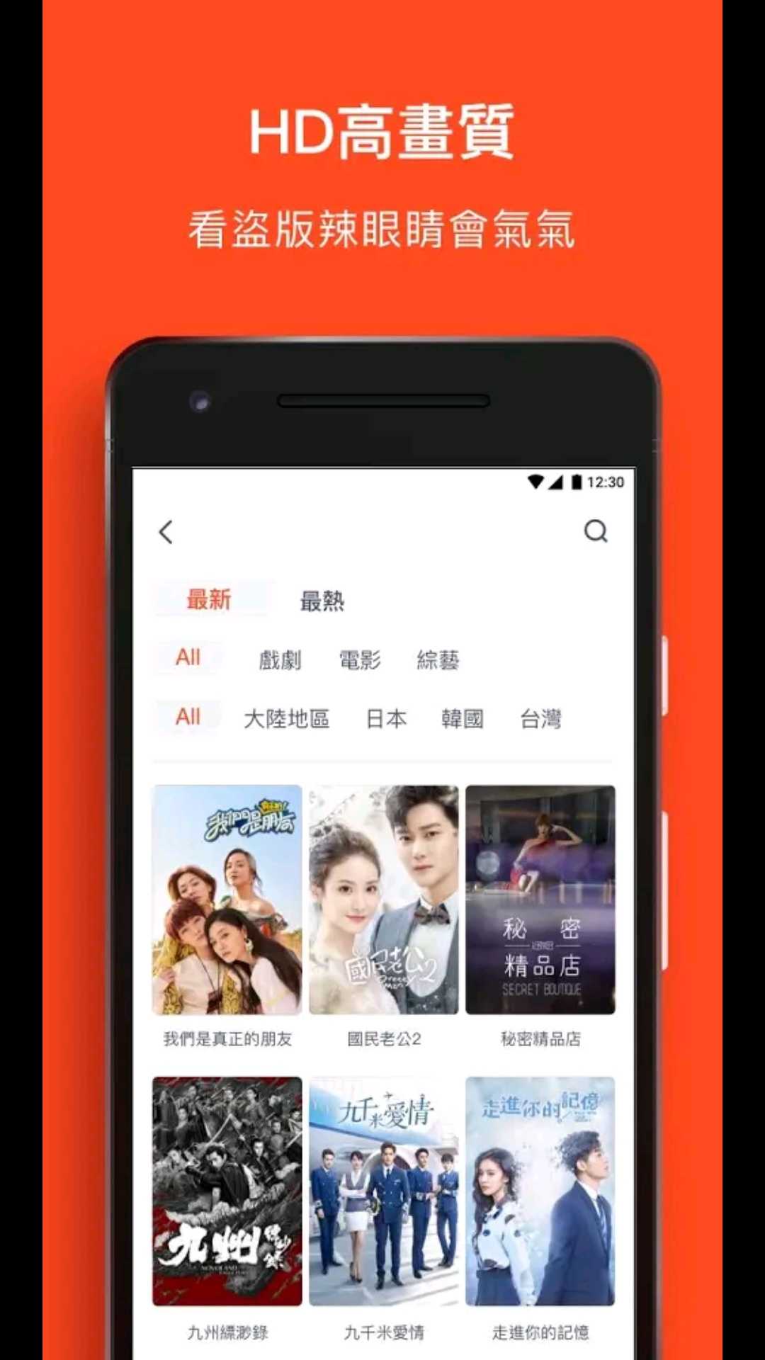国内怎么下载wetv_国内怎么下载韩服DNF手游