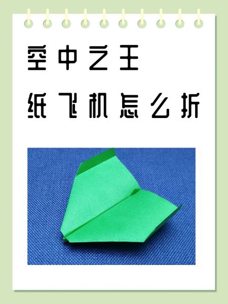 苹果版的纸飞机怎么换中文_苹果的纸飞机怎么弄成中文版