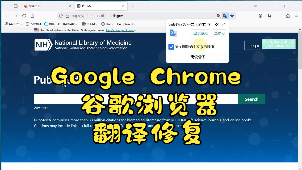 google翻译_google翻译成中文