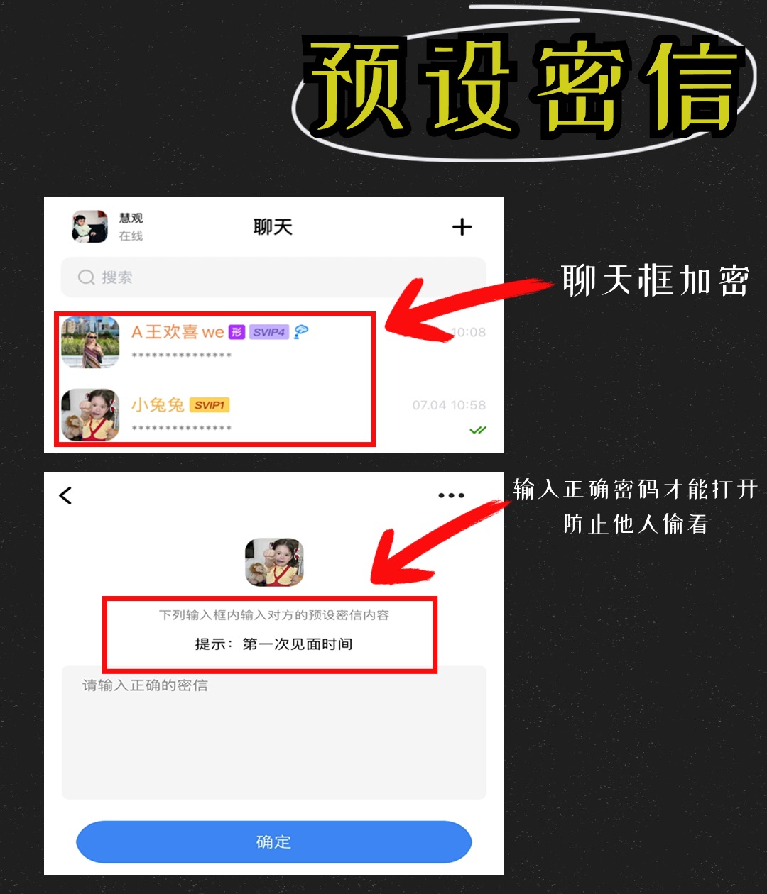 蝙蝠app会被公安定位吗_蝙蝠app中国警方能介入吗