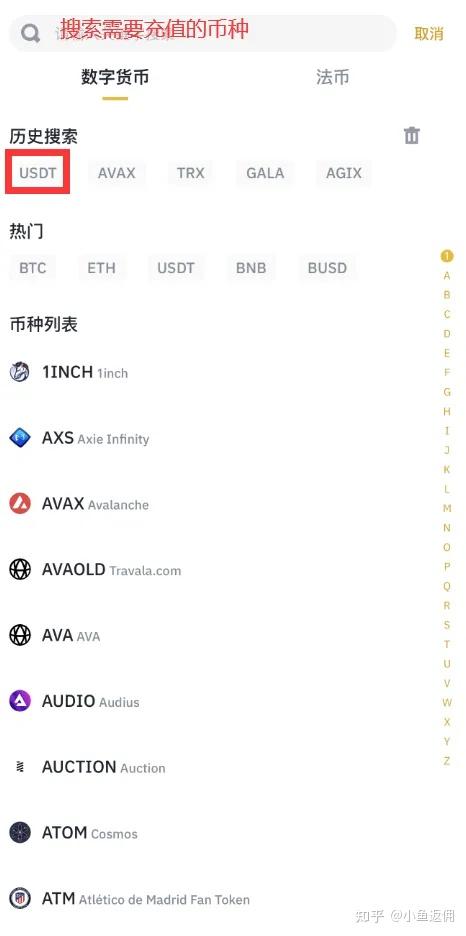 购买比特币网址_国内购买比特币网站