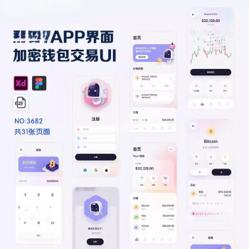 哪个虚拟钱包好用安全_哪个虚拟钱包好用安全可靠