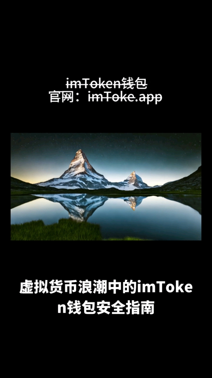 哪个虚拟钱包好用安全_哪个虚拟钱包好用安全可靠