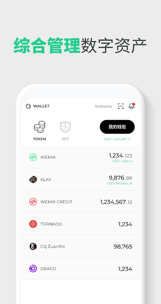 token钱包审核_token钱包500个okb