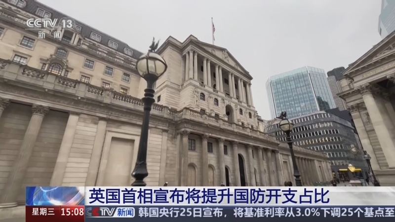 包含捷克政府将提升国防开支占比的词条