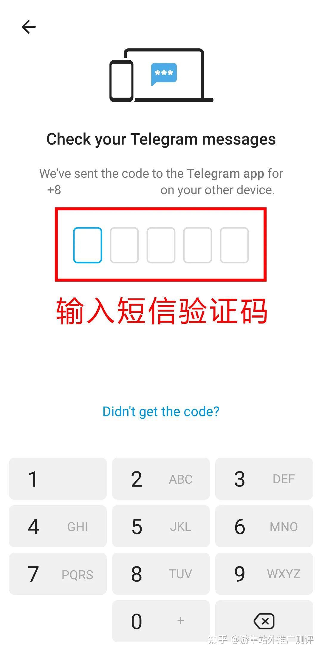 webtelegram网页版的简单介绍