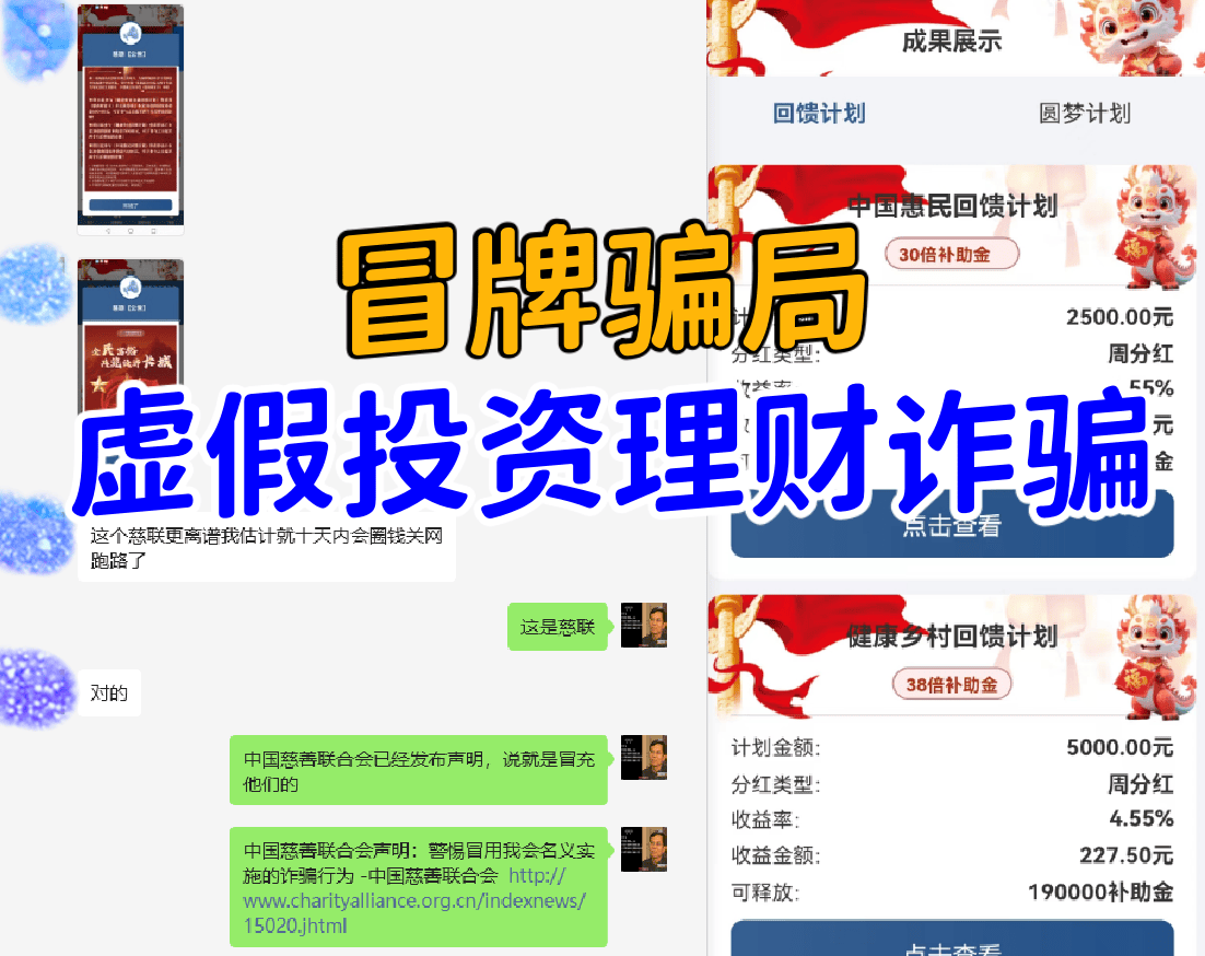 虚拟币是骗局吗为什么还有人玩的简单介绍