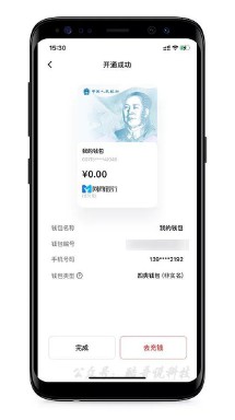 YZPAY数字钱包下载_ezpay钱包app下载