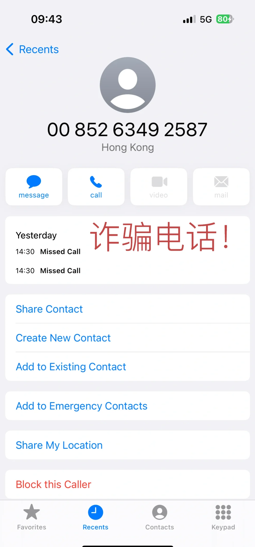 包含纸飞机app是诈骗的吗的词条