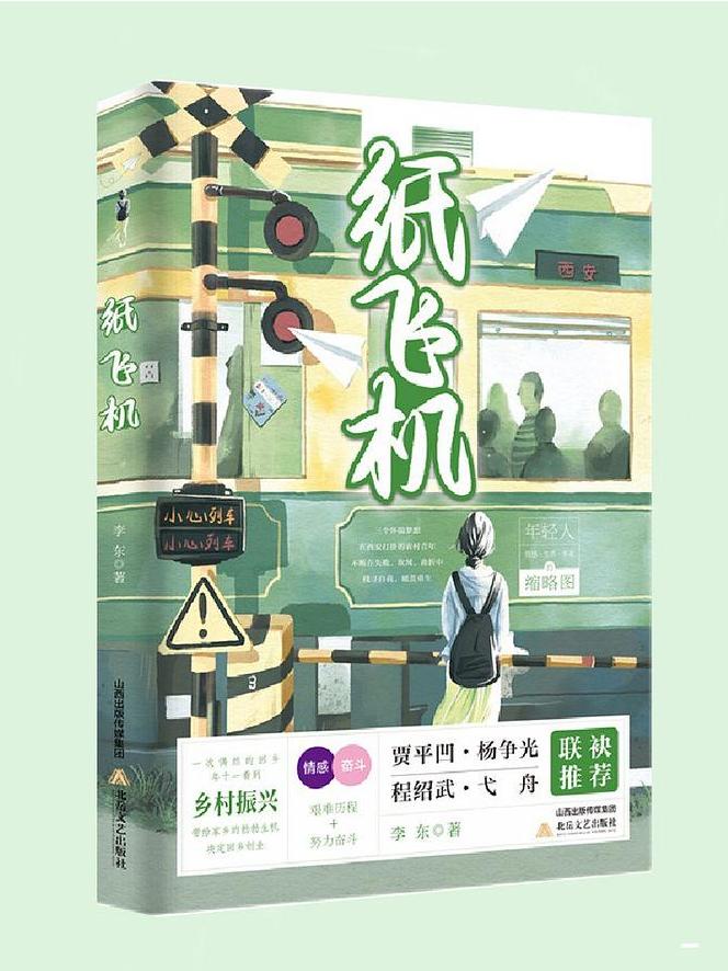 纸飞机在线观看_纸飞机在线观看视频怎么提速