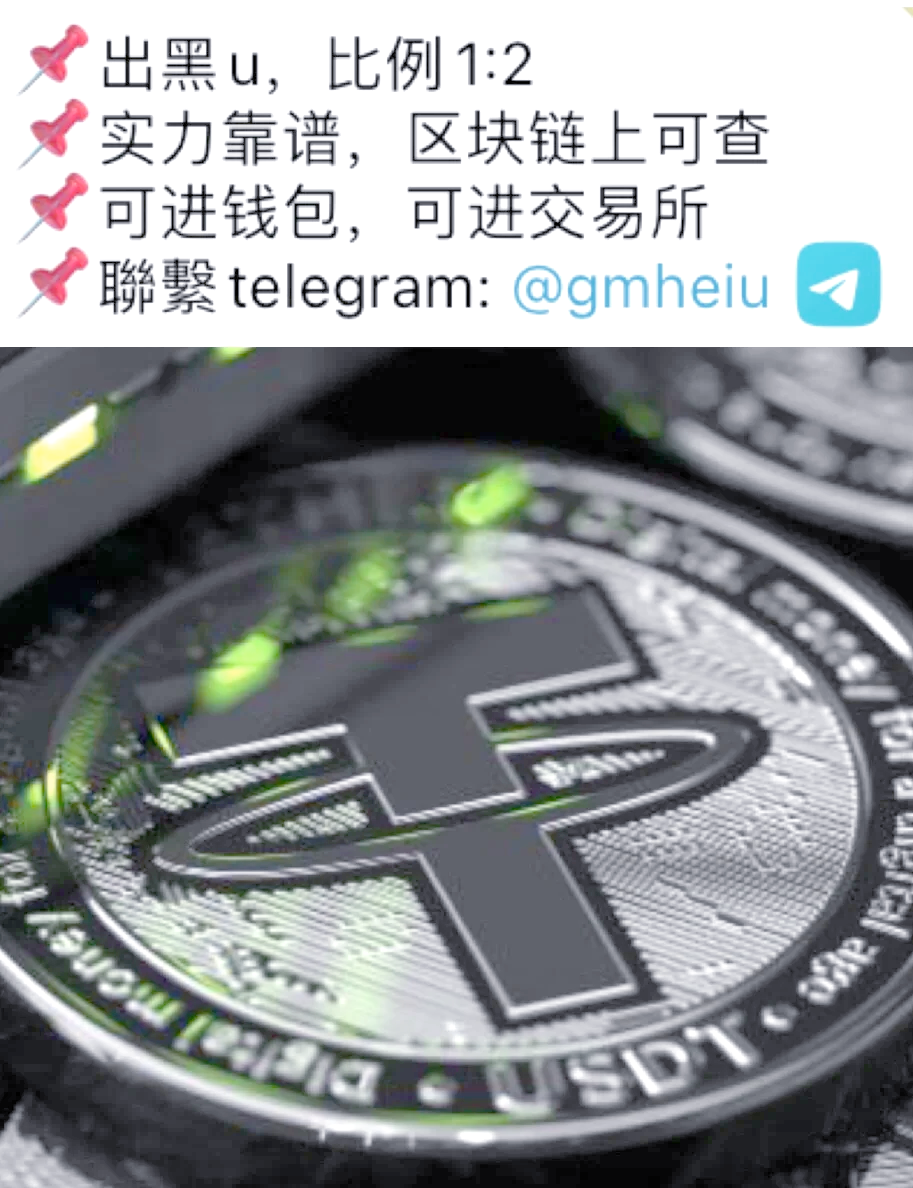 国内买卖usdt犯法吗_usdt交易中国合法吗好出售