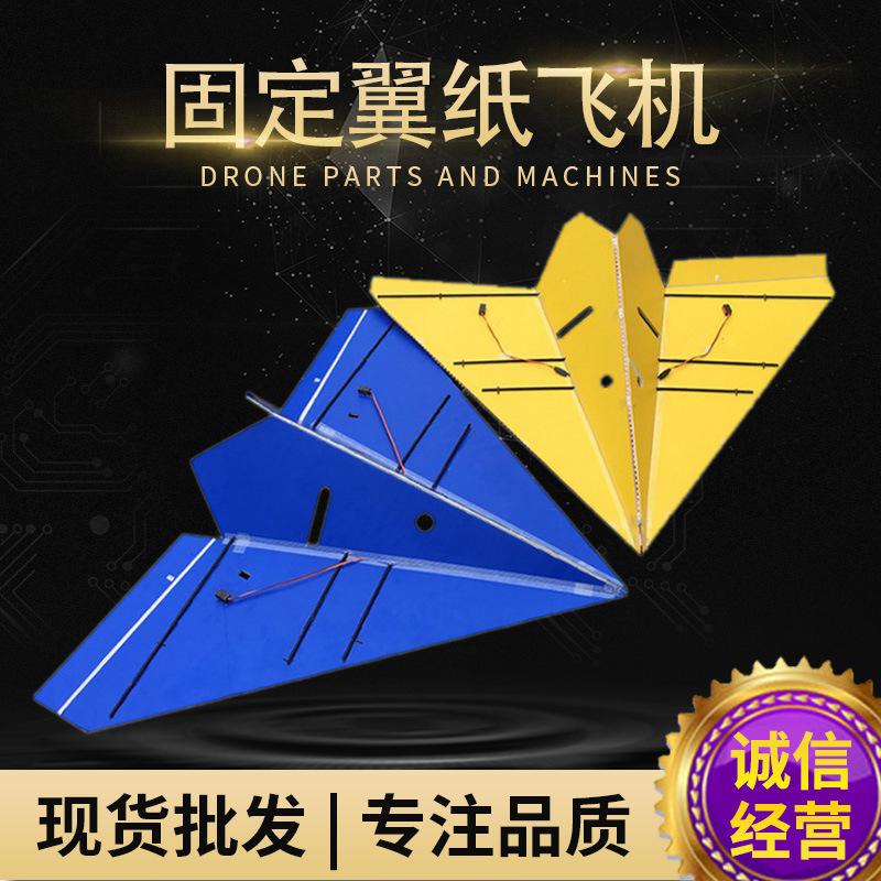 纸飞机信息网_2020纸飞机