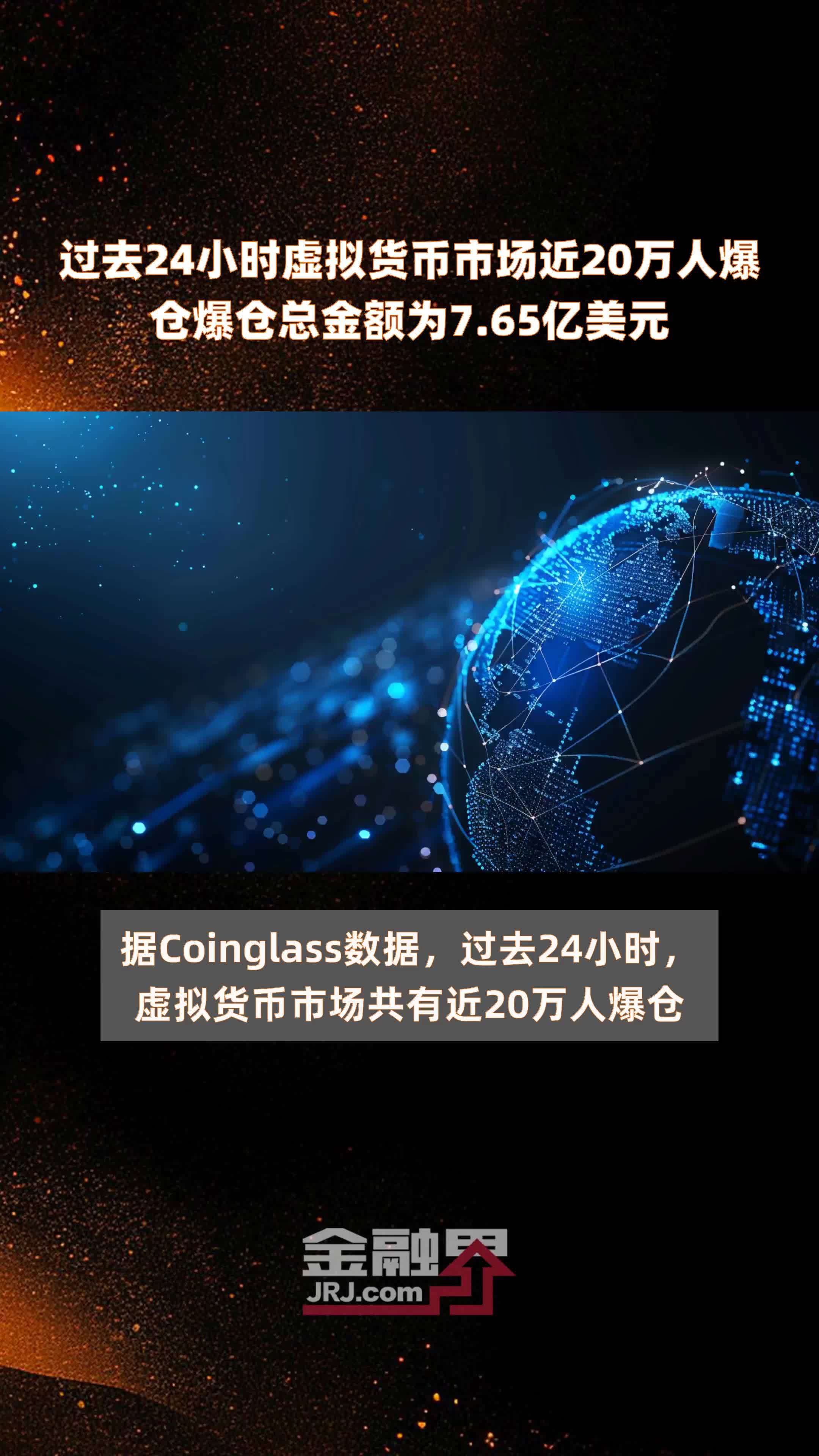 十大虚拟货币软件app排行榜的简单介绍