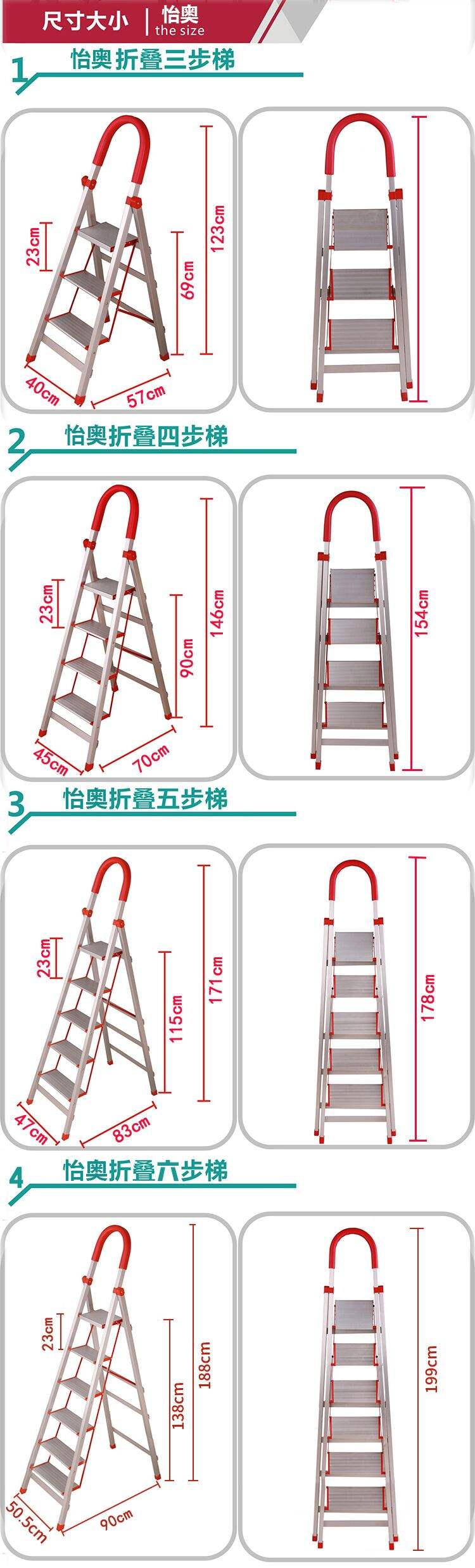 梯子官网地址_梯子网址什么意思