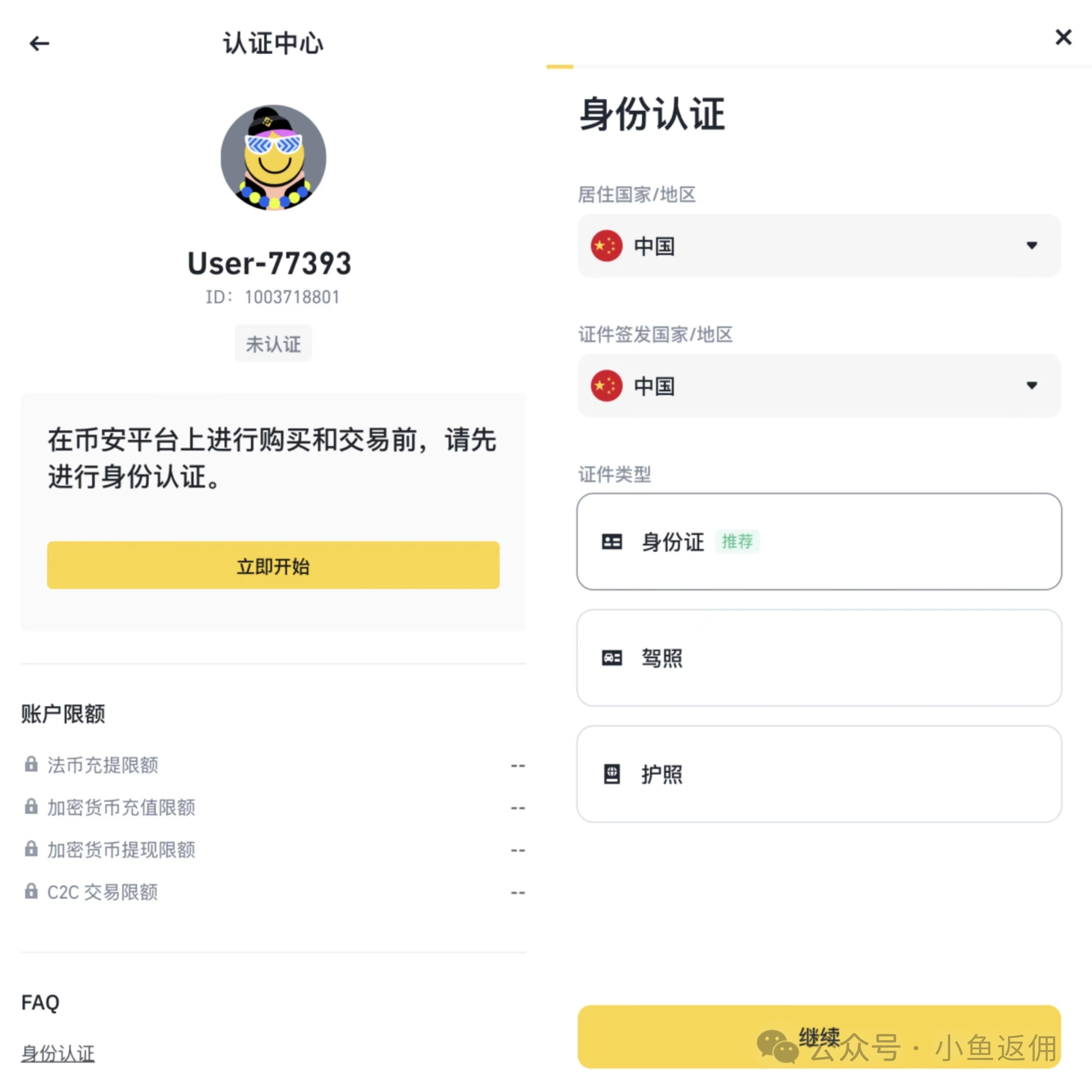 怎么查询自己名下有没有比特币_怎么查询自己名下有没有比特币账号