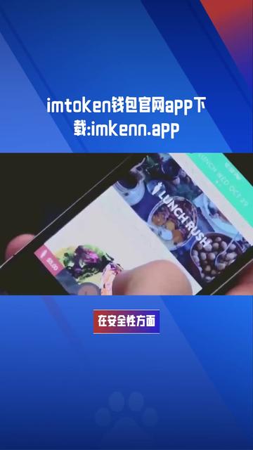冷钱包app官网_冷钱包app官网入口苹果版