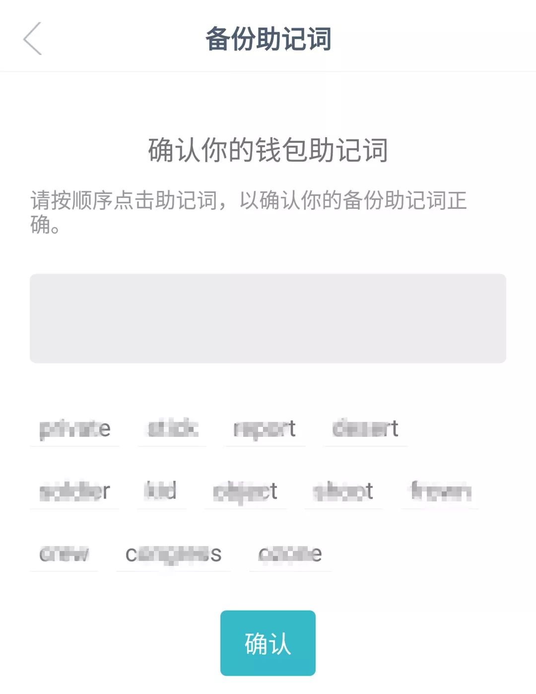 怎么查钱包地址查询_chia查看自己的钱包地址