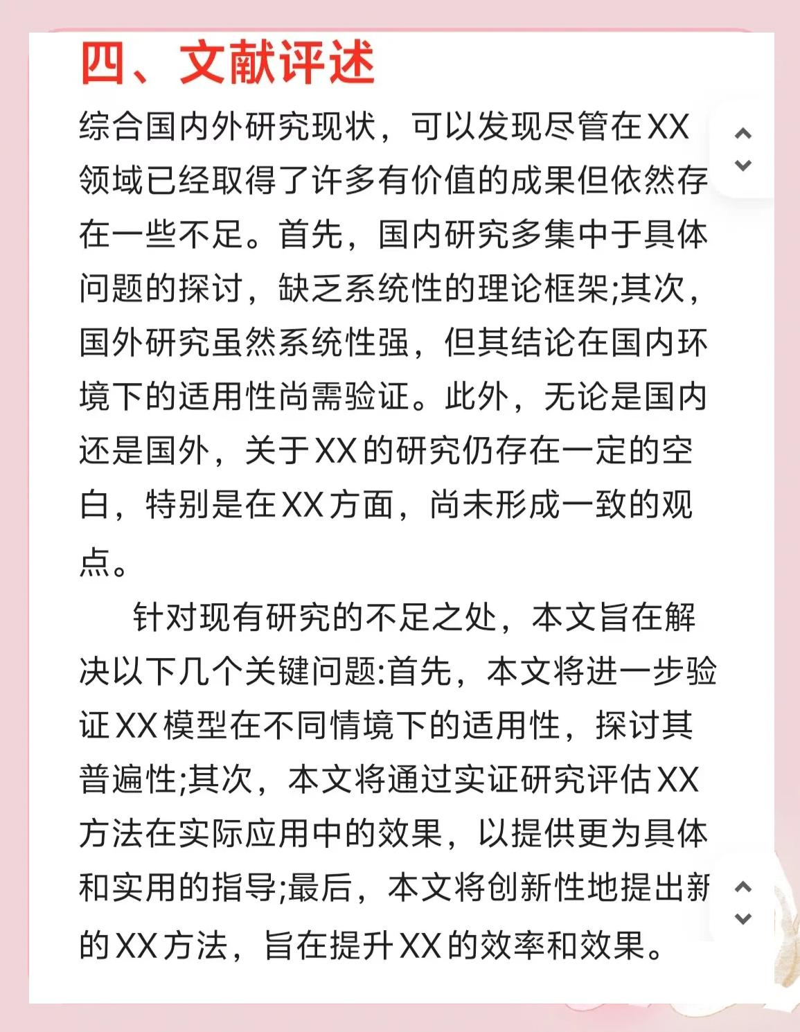 谷歌学术怎么引用参考文献_如何用谷歌学术导出参考文献