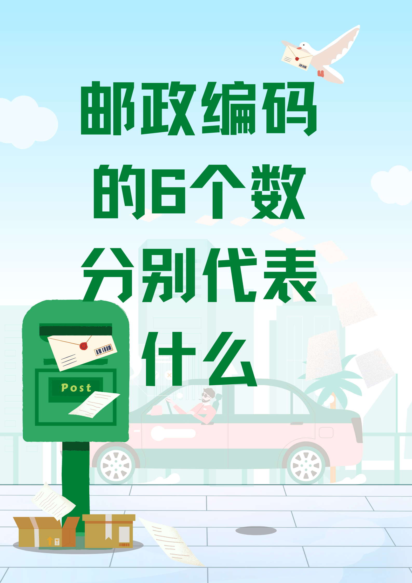 六字玄机打一最准确数字是什么的简单介绍