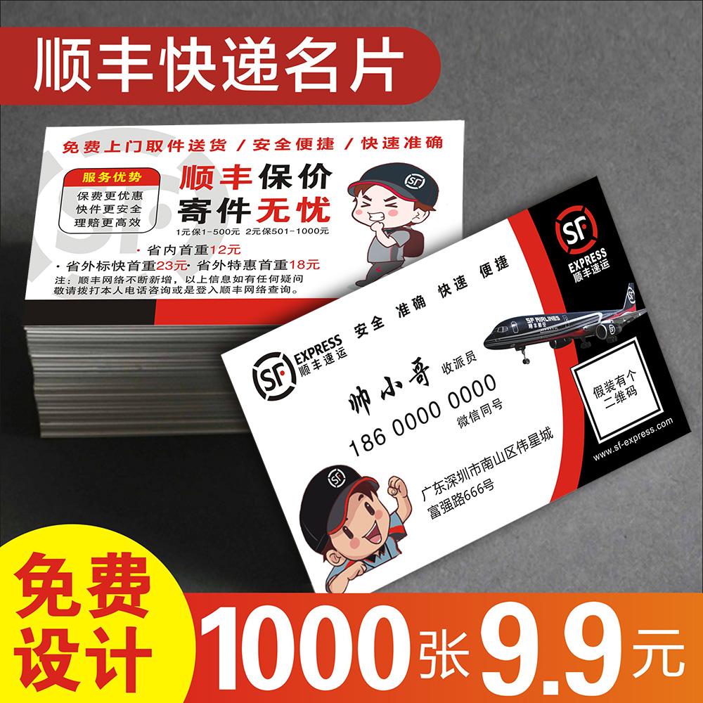 中国快递已成亮丽的中国名片_中国快递已成亮丽的中国名片是什么