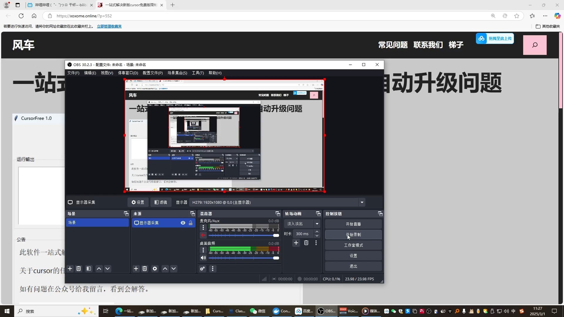 电脑梯子用什么软件好_电脑梯子用什么软件好知乎
