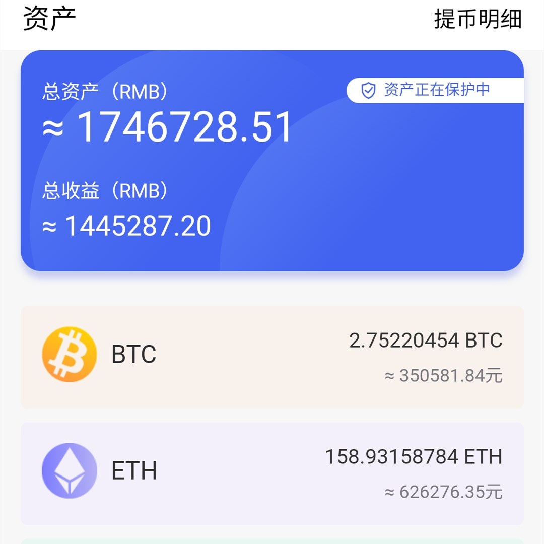 比特币交易软件排名_最好的比特币交易手机软件